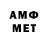 МДМА молли MedmAAn