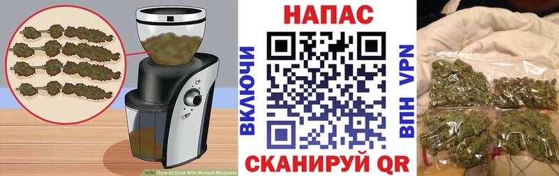 Печенье с ТГК марихуана наркота Пестово