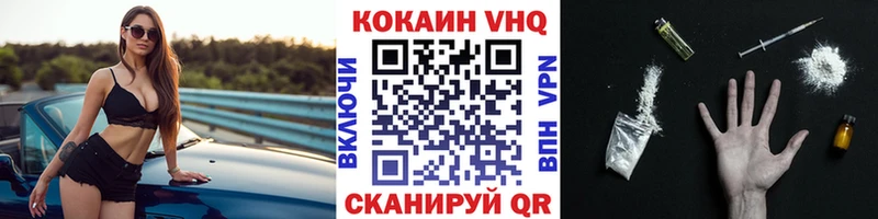 hydra как зайти  Пестово  Cocaine VHQ  где найти наркотики 