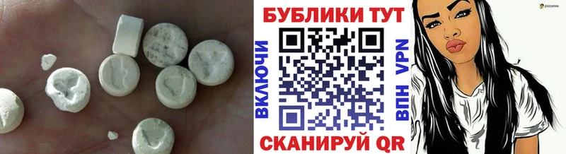 Ecstasy ешки  Пестово 