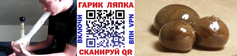 ГАШ Premium  Пестово 