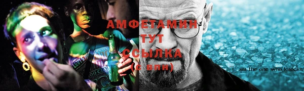 мефедрон мука Белокуриха