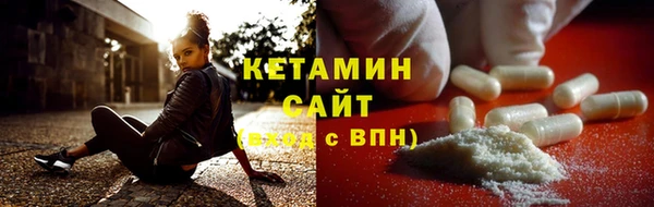 мефедрон мука Белокуриха