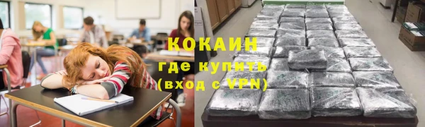 гидра Беломорск