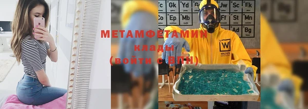мяу мяу кристалл Михайлов