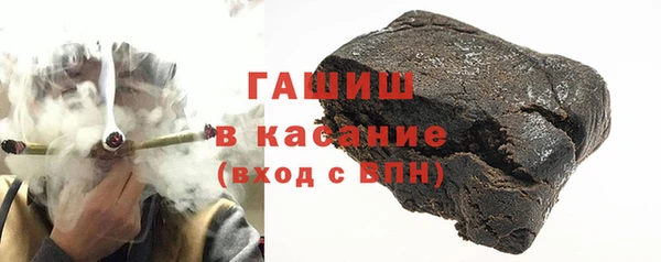 гидра Беломорск