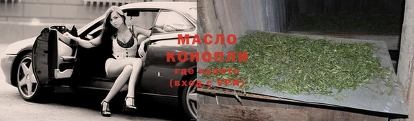 мефедрон мука Белокуриха