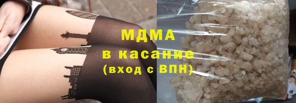 мефедрон мука Белокуриха