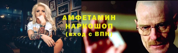 мяу мяу кристалл Михайловка