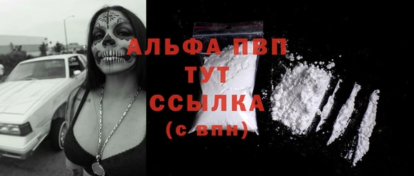 мефедрон мука Белокуриха