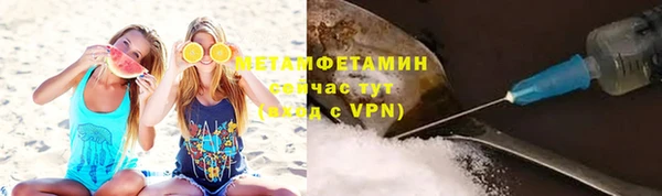 гидра Беломорск