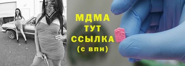 гидра Беломорск
