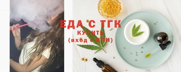 мефедрон мука Белокуриха