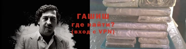 мефедрон мука Белокуриха