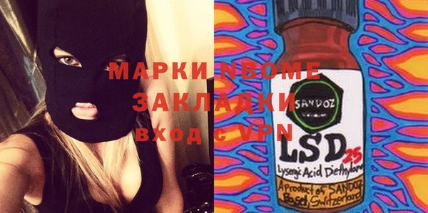 мяу мяу кристалл Михайлов
