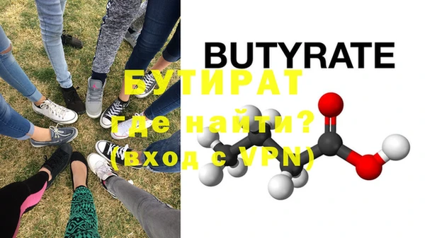 мефедрон мука Белокуриха