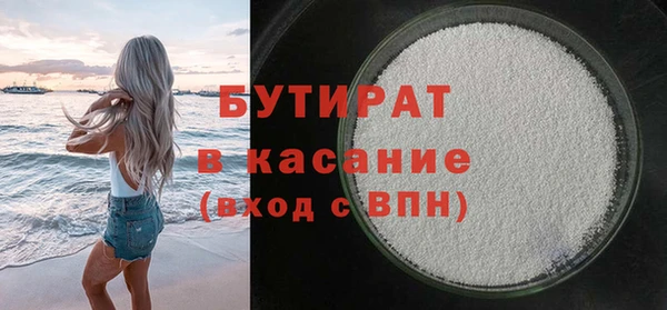 гидра Беломорск