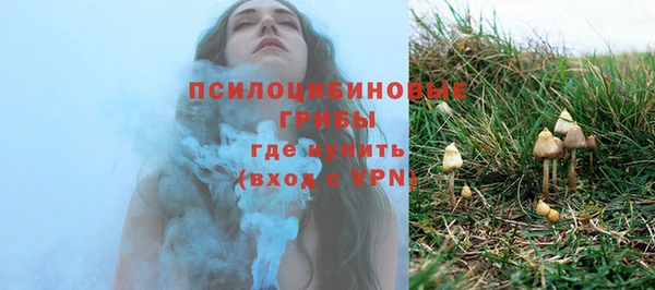 мефедрон мука Белокуриха