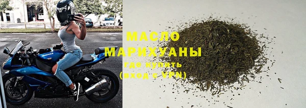 мефедрон мука Белокуриха