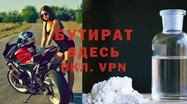 мефедрон мука Белокуриха