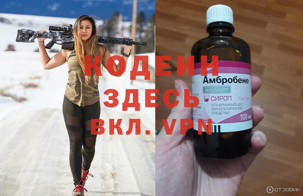 гидра Беломорск