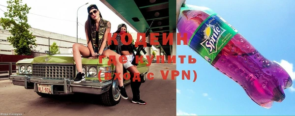 гидра Беломорск