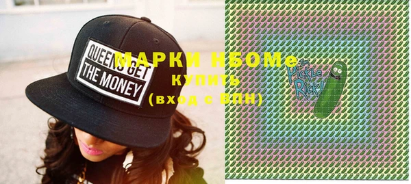 мяу мяу кристалл Михайловка