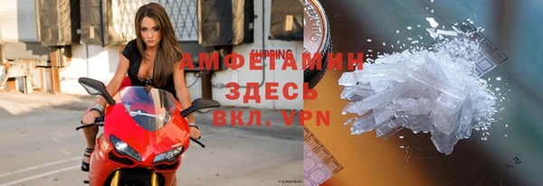 мефедрон мука Белокуриха