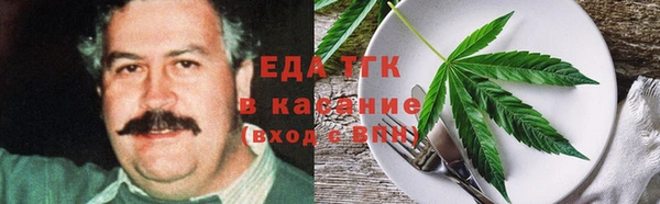 гидра Беломорск