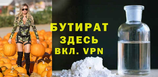 мефедрон мука Белокуриха