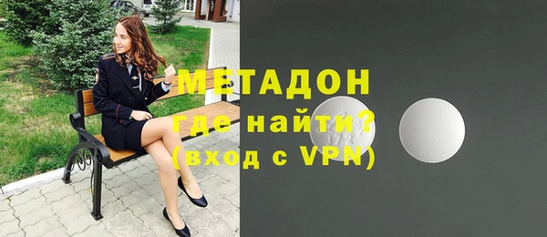 гидра Беломорск
