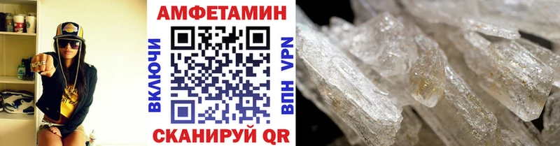 Метамфетамин Декстрометамфетамин 99.9%  купить   Пестово 