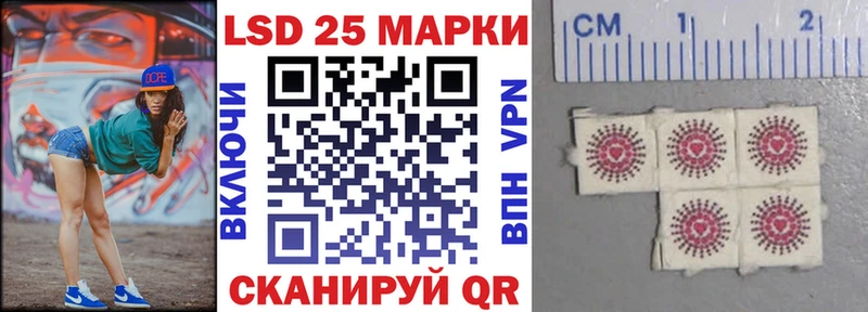 где найти Пестово Марки 25I-NBOMe 1,8мг