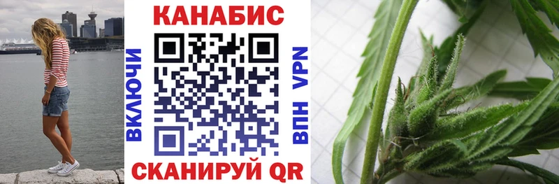Марихуана план Пестово